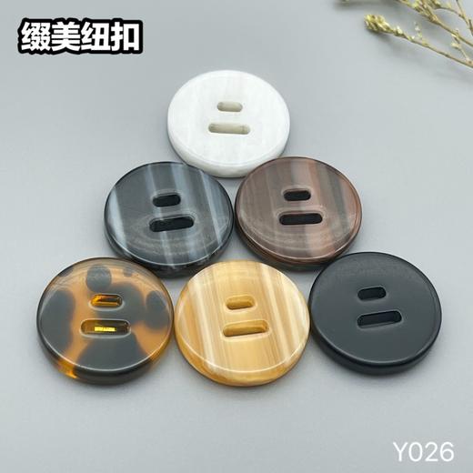 Y026(整包购买) 商品图0