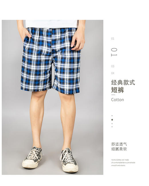 男装2021夏装新品休闲格仔短裤 1572-格仔裤 商品图1