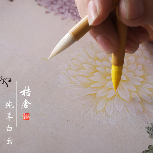 桔舍纯羊白云笔工笔画染色笔大中小号毛笔清水笔纯羊毫国画水彩染色渲染分染专用毛笔书法入门篆书隶毛笔套装 商品图1