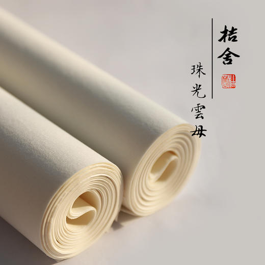 云母熟宣纸 桔舍珠光云母熟宣矾宣古法传统纯手工四尺六尺熟宣纸工笔画白描小楷书法创作用纸 商品图2