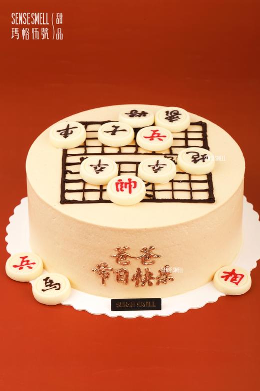 棋逢老爸 商品图0