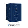 心理学原理 心理学经典译丛 9787303241811 威廉·詹姆斯 著 北京师范大学出版社 正版书籍 商品缩略图0