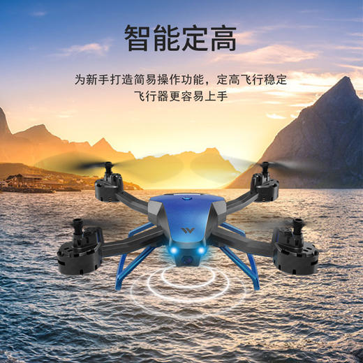 雅得长续航飞行器A30 商品图3