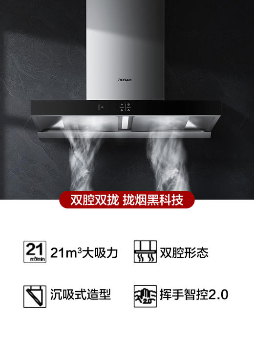 老板60X2抽油烟机家用厨房大吸力电器欧式顶吸脱排烟机 商品图0