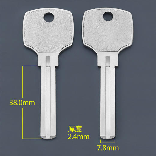 〖5006〗保德安双叶片 商品图0