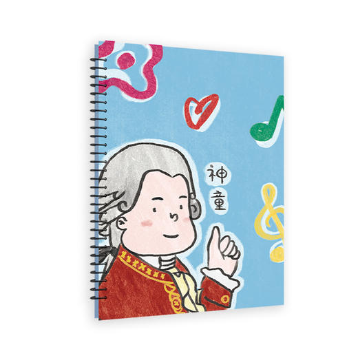 【人人都爱的谱夹】 A4乐谱夹 2021年上海音乐出版社 音乐家Q版可爱风格音乐文创 乐谱夹 贝多芬、莫扎特款 商品图3