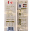 中裕荞麦挂面600g 商品缩略图2