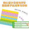 绘本馆福利群-傲游猫-幼小衔接入学准备1000字（4册）（请勿外发） 商品缩略图4