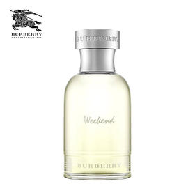 Burberry博柏利/巴宝莉 周末男士香水