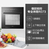 Robam/老板R073X 多功能触控电烤箱双温双控精准控温 商品缩略图0