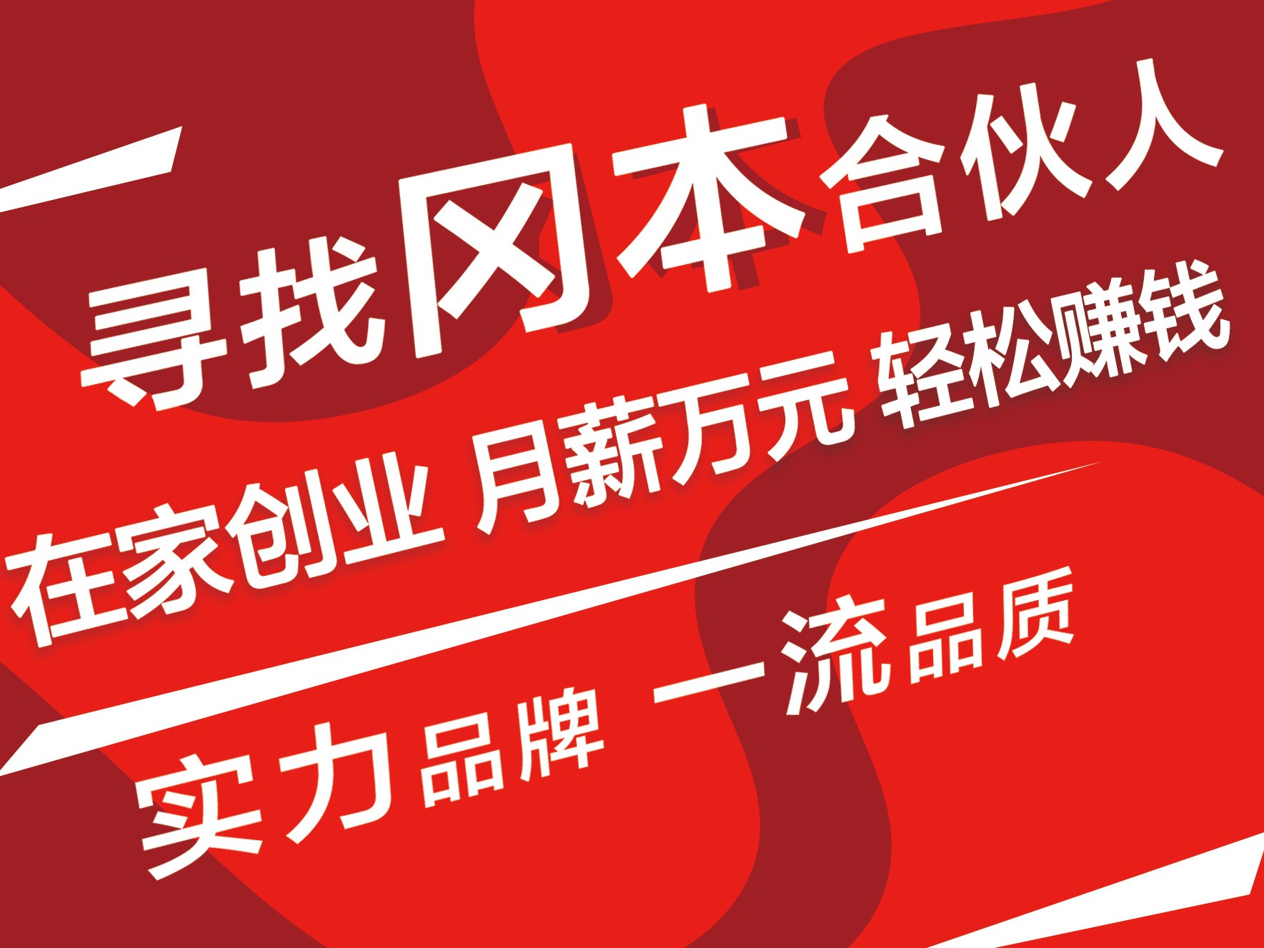 <em>分销</em>前三全年免费用「套套」，冈本牵手有赞的这波活动玩大了