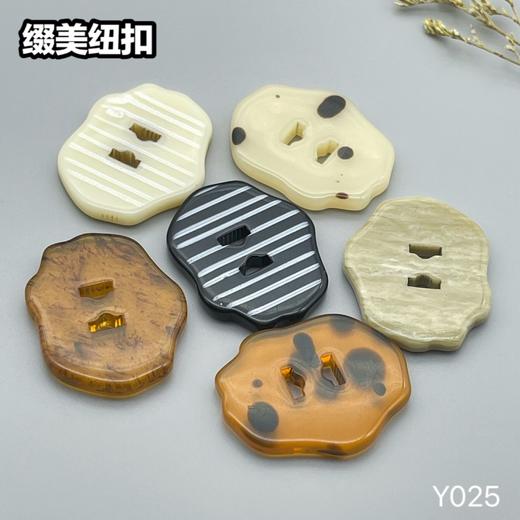 Y025(整包购买) 商品图7