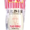 丘比（KEWPIE） 沙拉酱（蛋黄口味） 300g 商品缩略图1