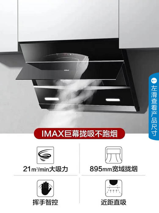 老板大吸力27A5升级款+37B5X吸抽油烟机燃气灶套餐烟机灶具套装 商品图0