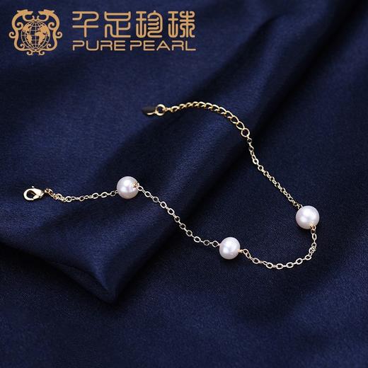 千足珍珠 淡水珍珠7-8mm强光微瑕注金手链 商品图1