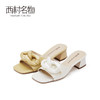 西村名物2021夏季新款真皮低跟外穿时尚沙滩鞋羊皮凉拖半拖24141 商品缩略图1