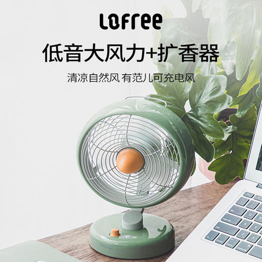 洛斐半夏桌面风扇-OE501 商品图3