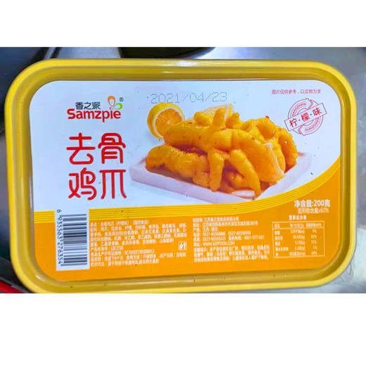【12.9元/盒】香之派去骨鸡爪200g（0608088） 商品图0