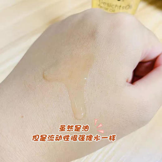德国福来面部精华油30ml 商品图7