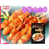 【9.9元/袋】大成清真香骨鸡肉串400g/大成清真红番天鸡柳400g 商品缩略图0