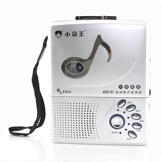 小霸王复读机E303(特价) 商品图0