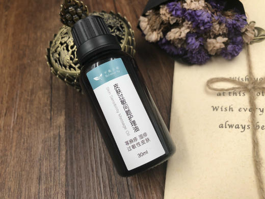 皮肤过敏问题护理按摩油30ml 商品图2