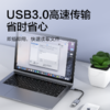 品胜  Type-C 3.1 转OTG铝合金数据线0.15m安卓通用平板连接U盘下载多功能转换器优盘适用苹果电脑华为小米oppo手机即插即用 商品缩略图3