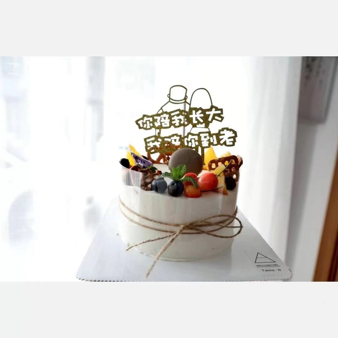 狮子家-男款 爸爸蛋糕水果摆件蛋糕 致敬爸爸 蛋糕 纪念日蛋糕 聚会 仪式感必备