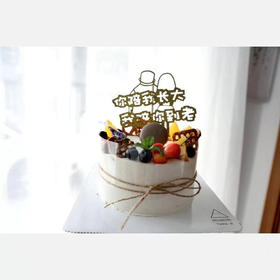 狮子家-男款 爸爸蛋糕水果摆件蛋糕 致敬爸爸 蛋糕 纪念日蛋糕 聚会 仪式感必备
