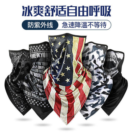 防晒面罩冰丝护颈围脖魔术骑行户外挂耳透气面巾 商品图0