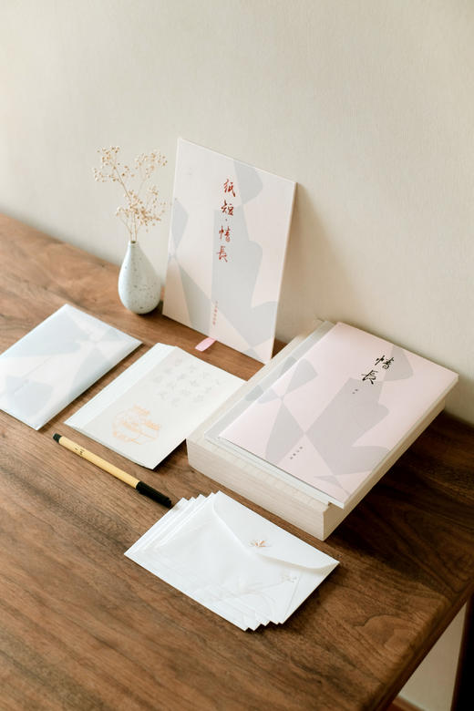 《纸短·情长 千古情诗信笺》套盒 | 见字如面 纸短情长（内含情诗笺谱60篇+情诗解读手册2本+信封5枚+价值48元免蘸墨毛笔） 商品图3