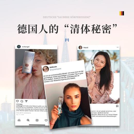 【第2盒半价！多盒立减】德国原装进囗，活性酶，打开身体“瘦”开关！排出宿便，24h自燃脂，养出好肌肤！ 商品图2