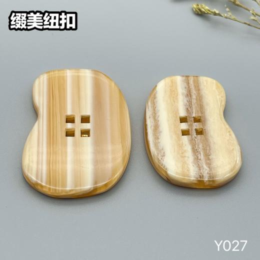 Y027(整包购买) 商品图4