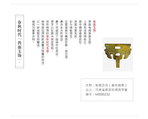 随喜黄玉/随福青玉 随手泡茶具 商品图2