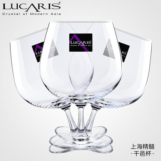 Lucaris上海精髓干邑进口水晶白兰地杯6只装 商品图1