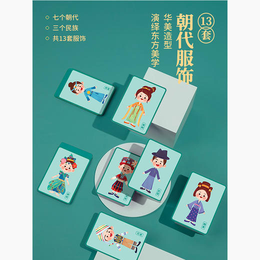 TOI图益国风拼图礼盒TK107磁性幼儿宝宝大块益智玩具男孩女孩 商品图1