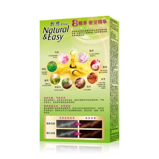 施华蔻怡然4.57椰风醇棕 商品图1