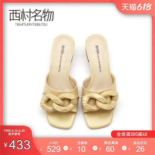 西村名物2021夏季新款真皮低跟外穿时尚沙滩鞋羊皮凉拖半拖24141 商品图0