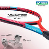 YONEX尤尼克斯 VCORE 98/100网球拍 第六代VCORE 商品缩略图0