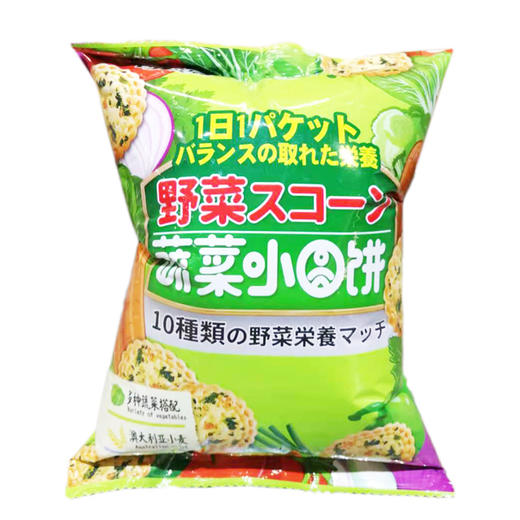 可拉奥蔬菜小圆饼90g 商品图0