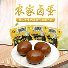 【9.5元/兜】大午农家风味蛋35g1*9（080086202）