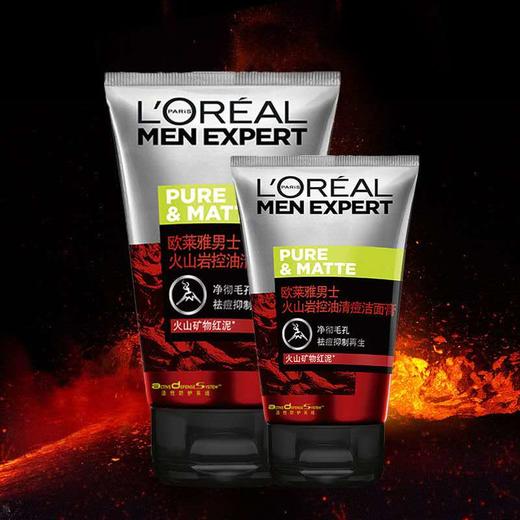 欧莱雅男士洁面膏 买3送3（水能润泽 / 控油去痘 / 去黑头 ） 商品图1