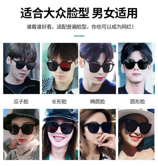 【古奢偏光太阳镜】网红百搭款时尚  毫不费力防眩光  春夏可用 出行开车必备 商品图1