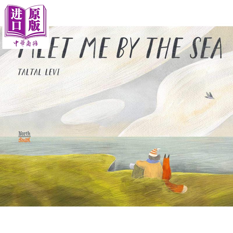 【中商原版】Levi Taltal:Meet Me By the Sea 相遇在海里 英文原版 进口图书 亲子故事绘本 儿童读物 4-6岁