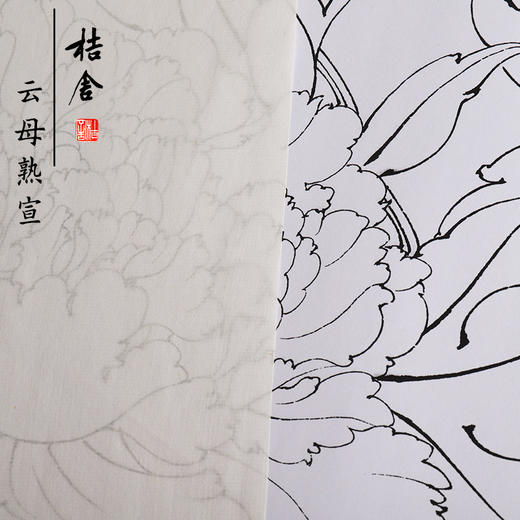 桔舍纯手工四尺六尺深浅仿古云母熟宣纸工笔画没骨画创作书法蝇头小楷抄经创作专用矾宣古画宋画白描勾线临摹 商品图3