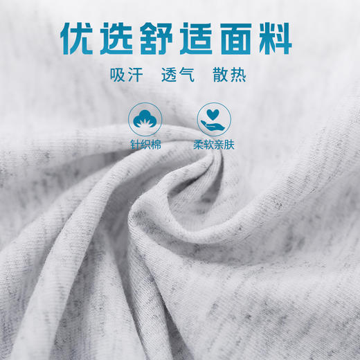 早先生 · 净酷成长枕 商品图3