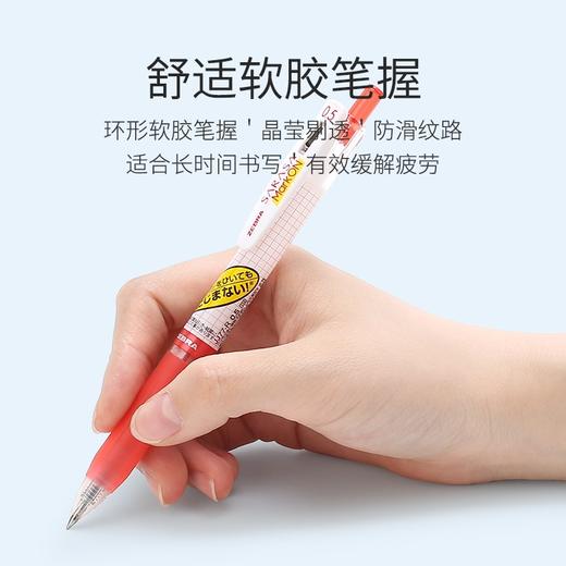 斑马按动中性笔JJS77-BK/0.4黑办公签字考试专用学生用文具用品 商品图1