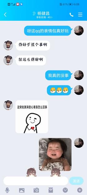 感觉自己很累，但是又什么都没干，我们到底应该干点啥？