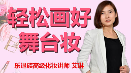 八、简单出门妆 商品图0