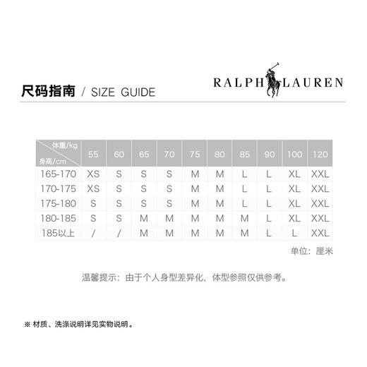 RALPH LAUREN 拉夫劳伦 新款 女士简约时尚马球标棉质亲肤polo衫 G-1278409 商品图5